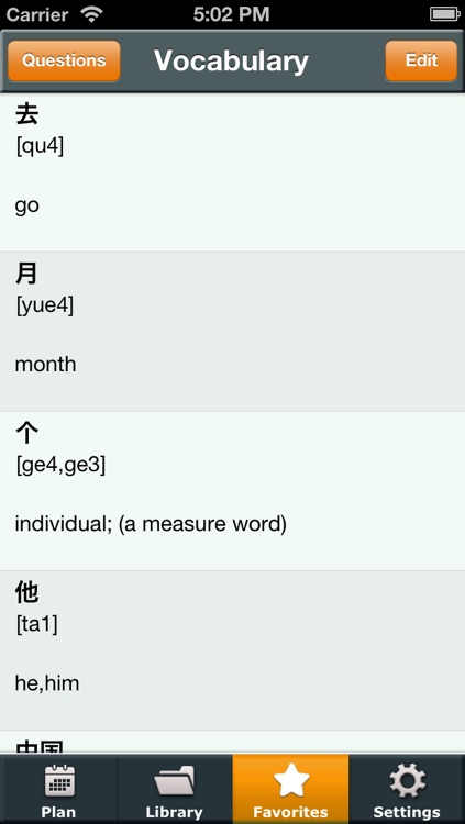 Chinese Plan-HSK2 Listening screenshot-3