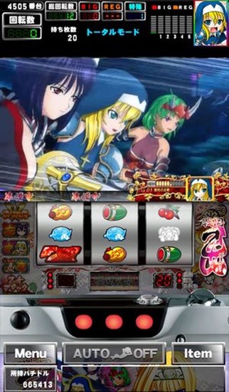 Screenshot #1 pour [GP]戦国乙女〜剣戟に舞う白き剣聖〜西国参戦編(パチスロ)