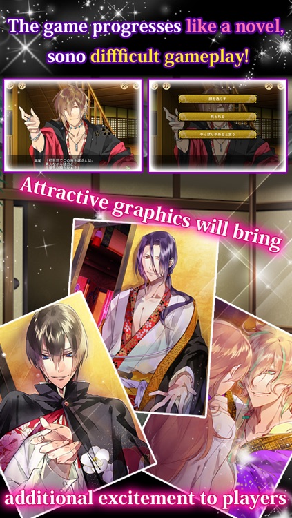 Forbidden Romance: The Men of Yoshiwara screenshot-4