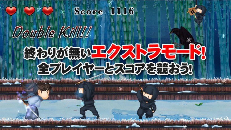 KanjiSamurai screenshot-3