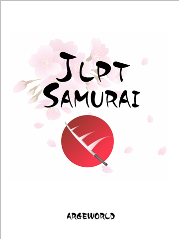 Screenshot #4 pour JLPT Samurai