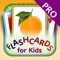 The application has 1500 sound flashcards with bright images which are divided into topics and learning games «Find a Picture»