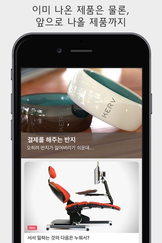 펀테나 screenshot 2