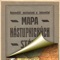 We present a digital version of the printed historical map of Austria-Hungary successor states