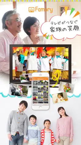 Game screenshot 家族をつなぐ写真・動画共有サービス FamoryUploder（ファモリーアップローダー） mod apk