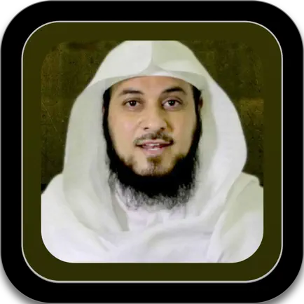 موسوعة الدروس الاسلامية - محاضرات Читы