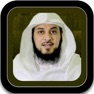 Get موسوعة الدروس الاسلامية - محاضرات for iOS, iPhone, iPad Aso Report