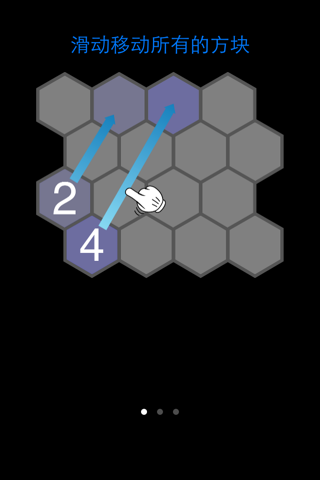 2048 Hexagon screenshot 3