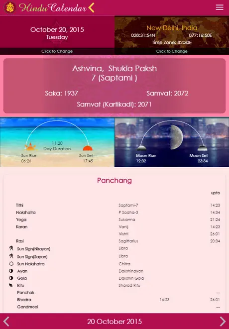 Hindu Calendar iOS