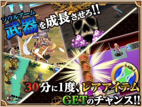 RPG ソウル オブ デーヴァのおすすめ画像5