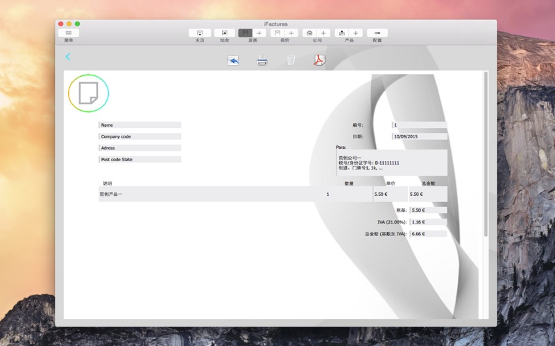 iFacturas screenshot