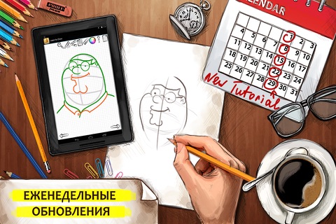 Скриншот из Drawing Ideas: Learn How to Draw Tutorials