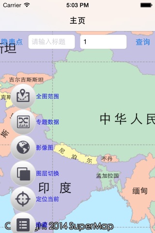 移动一张图 screenshot 2