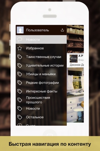 Архив screenshot 3