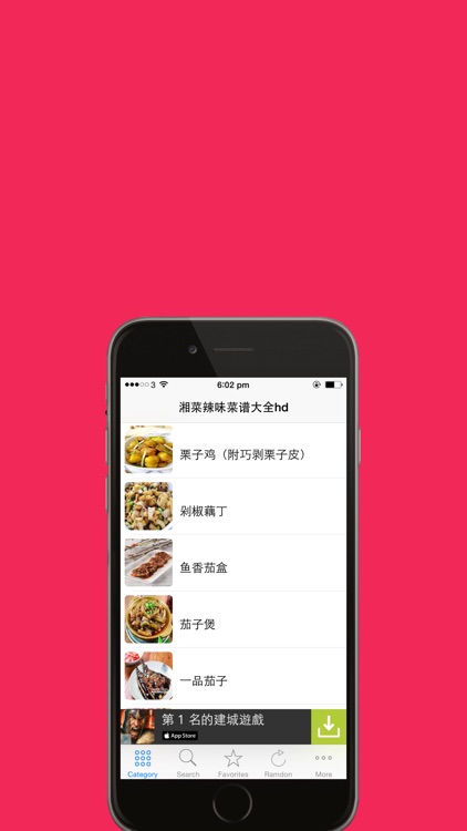 湘菜辣味菜谱大全hd 2015年最新大众经典湘味 妈妈的私房湘菜 下厨房美食必备