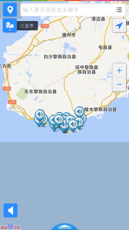 阳光翼行-海南电子导游