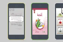 Game screenshot أعمال القلوب mod apk