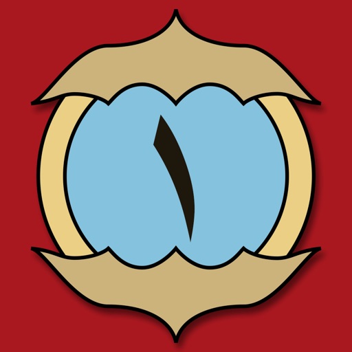 Quran Memorizer - The Holy Quran: Read, Memorize, Search, Translate, and Play Audio.