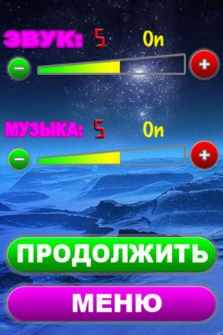 !FireBalls - simple and nice puzzle game for kids and all family. Lite. screenshot 2