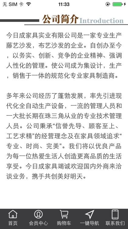 赣南家具批发网