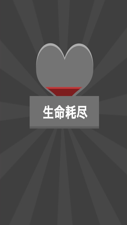 Tell Me Why? screenshot-3