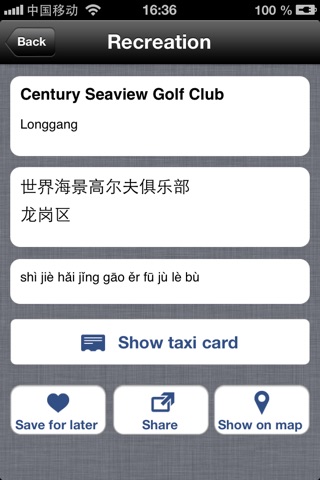 Shenzhen Taxi Translator screenshot 3