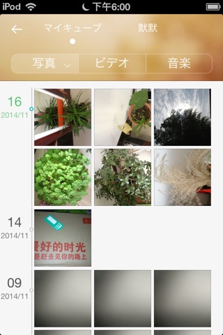 Huawei MyTime screenshot 3