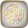القارئ الشيخ محمود خليل الحصري - القرآن الكريم - اوقات الصلاة