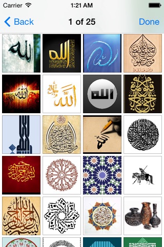 Islam Wallpapers screenshot 4