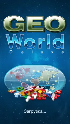 Game screenshot Geo World Plus – География с произношением для детей mod apk