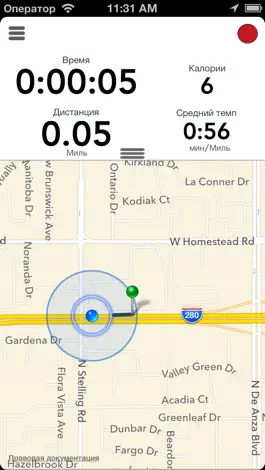 Game screenshot !Бег Трусцой: Ваш GPS трекер, тренер бега и ходьбы, который позволит Вам худеть, тренироваться и заниматься спортом. hack