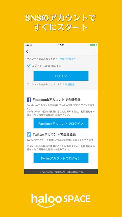 halooSPACE screenshot-4