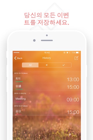 Dreamlist - Offers you a better way to manage your schedule screenshot 2