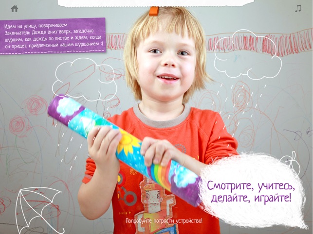 KidsCraft – Мастерская