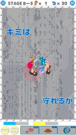 Bug・Crushers(圖5)-速報App