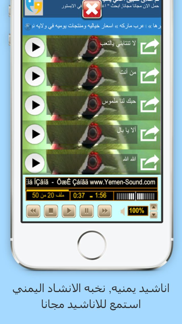 اناشيد يمنيه