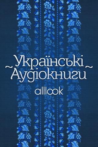 Українські Аудіокниги - Украинские Аудиокниги - Ukrainian Audiobooksのおすすめ画像1