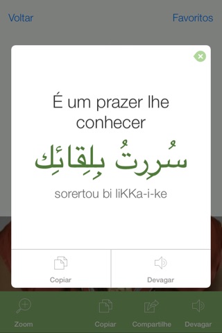 Arabic Video Dictionary - Translate, Learn and Speak with Video screenshot 3