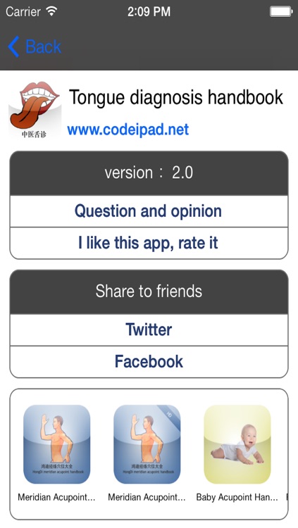 Tongue diagnosis handbook screenshot-4