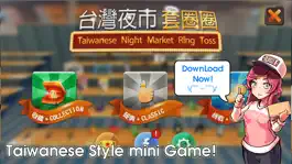 Game screenshot Taiwanese NightMarket RingToss mod apk