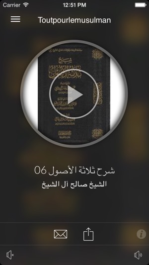 Toutpourlemusulman(圖1)-速報App