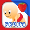 Fruit and Vegetable Picture Flashcards for Babies, Toddlers or Preschool (Free) - iPadアプリ