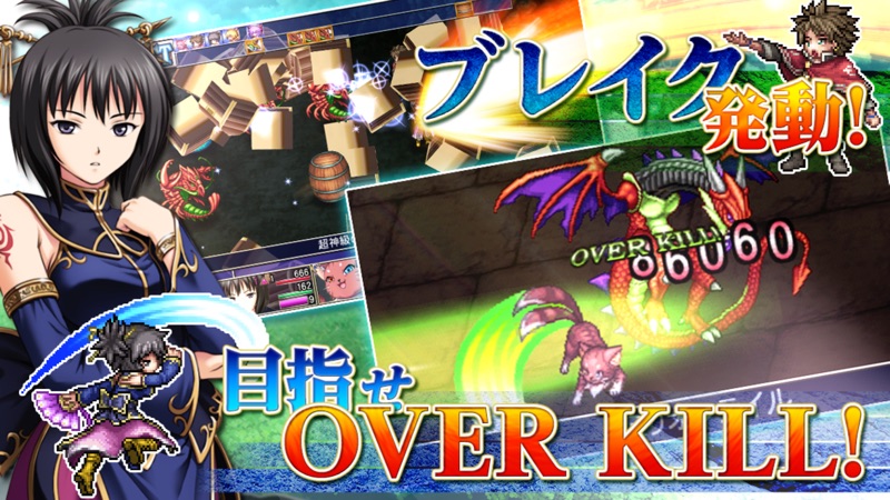 RPG アスディバインハーツ screenshot 4