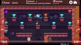 Game screenshot Dangerous Dave в заброшенном логове пиратов mod apk