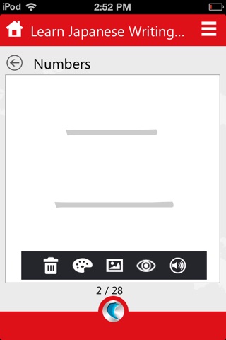 Learn Japanese Writing (Hiragana) by WAGmob screenshot 4