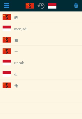 Easy Learning Indonesian - Translate & Learn - 60+ Languages, Quiz, frequent words lists, vocabulary screenshot 3