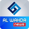 Al Wahda News