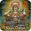 Surya Chalisa