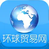环球贸易网 - App Icon