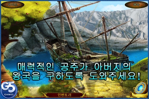 Game of Dragons (Full) screenshot 2